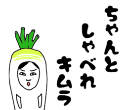 Mab at Kimura sticker #15023868