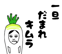 Mab at Kimura sticker #15023869