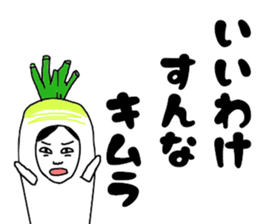 Mab at Kimura sticker #15023870