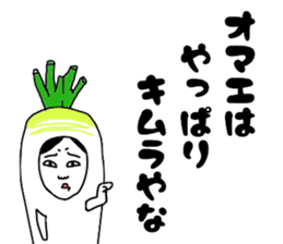 Mab at Kimura sticker #15023871