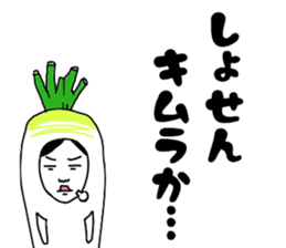 Mab at Kimura sticker #15023872