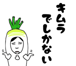 Mab at Kimura sticker #15023873