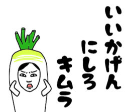 Mab at Kimura sticker #15023874