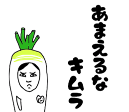 Mab at Kimura sticker #15023875