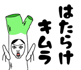 Mab at Kimura sticker #15023876