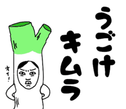 Mab at Kimura sticker #15023877