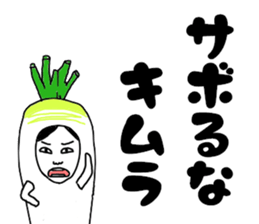 Mab at Kimura sticker #15023878