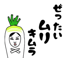 Mab at Kimura sticker #15023879