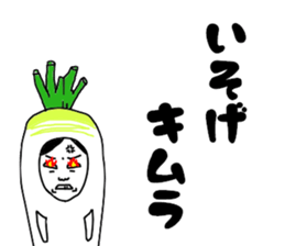 Mab at Kimura sticker #15023880