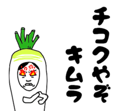 Mab at Kimura sticker #15023881