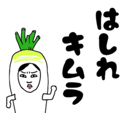 Mab at Kimura sticker #15023883