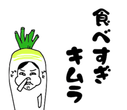 Mab at Kimura sticker #15023886