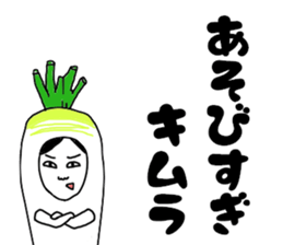 Mab at Kimura sticker #15023887