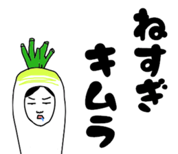 Mab at Kimura sticker #15023888