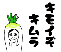 Mab at Kimura sticker #15023889