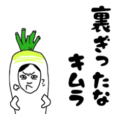 Mab at Kimura sticker #15023892