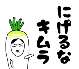 Mab at Kimura sticker #15023893