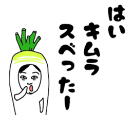 Mab at Kimura sticker #15023894