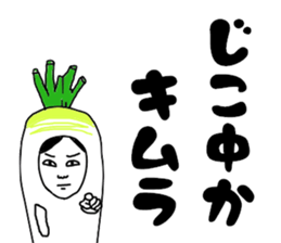 Mab at Kimura sticker #15023895