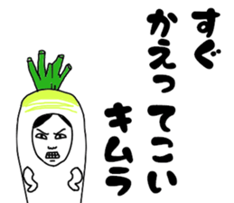 Mab at Kimura sticker #15023896