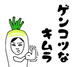 Mab at Kimura sticker #15023898