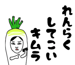 Mab at Kimura sticker #15023899