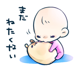 Small monster. sticker #15023905