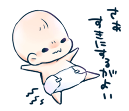 Small monster. sticker #15023906