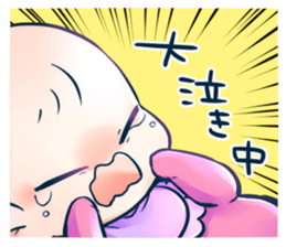 Small monster. sticker #15023908