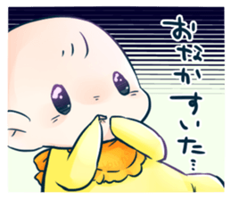 Small monster. sticker #15023917