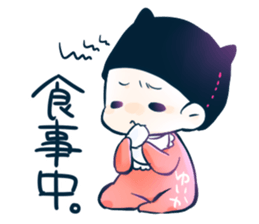 Small monster. sticker #15023919