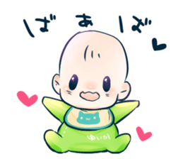 Small monster. sticker #15023920