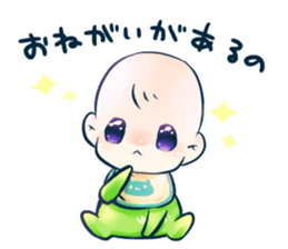 Small monster. sticker #15023921