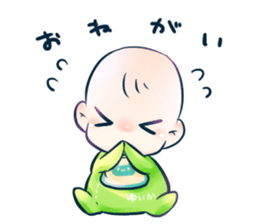 Small monster. sticker #15023922