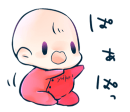 Small monster. sticker #15023933