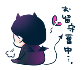 Small monster. sticker #15023937