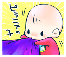 Small monster. sticker #15023938