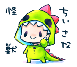 Small monster. sticker #15023939