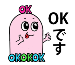 yotchan family 2 sticker #15023987