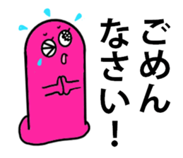 yotchan family 2 sticker #15023990