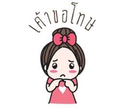 My little Jao Ying sticker #15024109