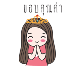 My little Jao Ying sticker #15024110