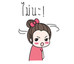 My little Jao Ying sticker #15024111