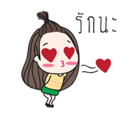 My little Jao Ying sticker #15024115