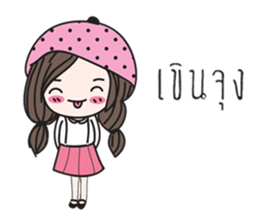 My little Jao Ying sticker #15024116