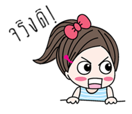 My little Jao Ying sticker #15024120