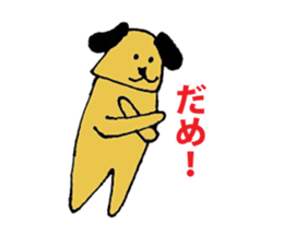 like a dog sticker #15024136