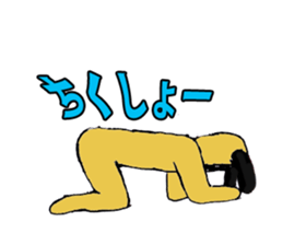 like a dog sticker #15024142