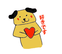 like a dog sticker #15024144