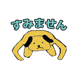 like a dog sticker #15024145